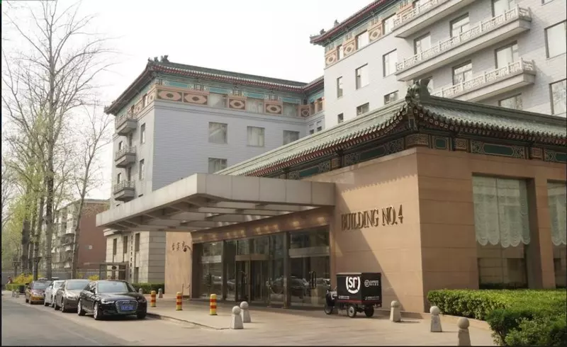 Fotos del hotel Beijing Friendship Hotel:  17