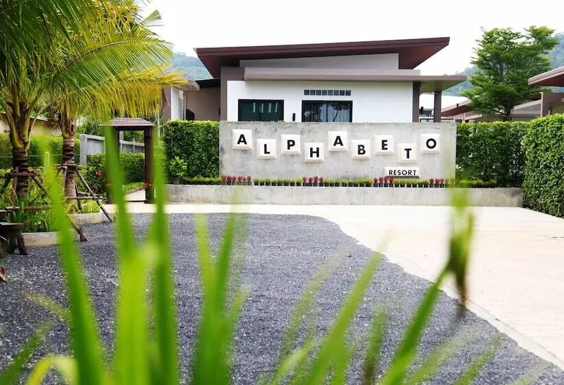Fotos del hotel Alphabeto Resort:  17