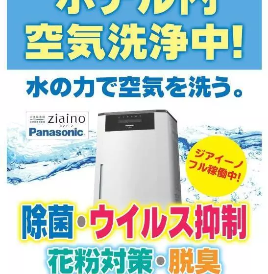 Fotos del hotel Clio Court Hakata:  17