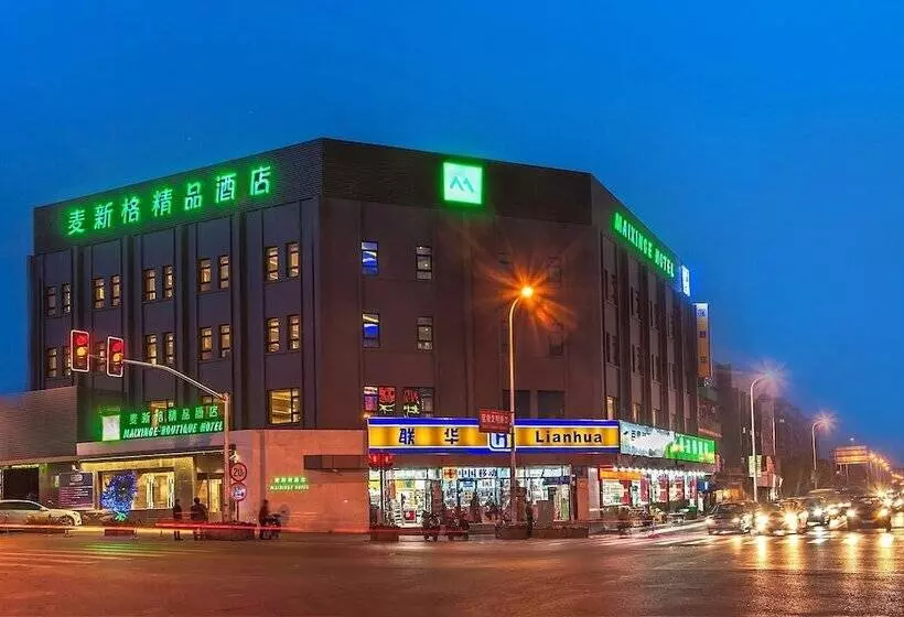 Fotos del hotel Maixinge Boutique Hotel Chuansha Branch:  13