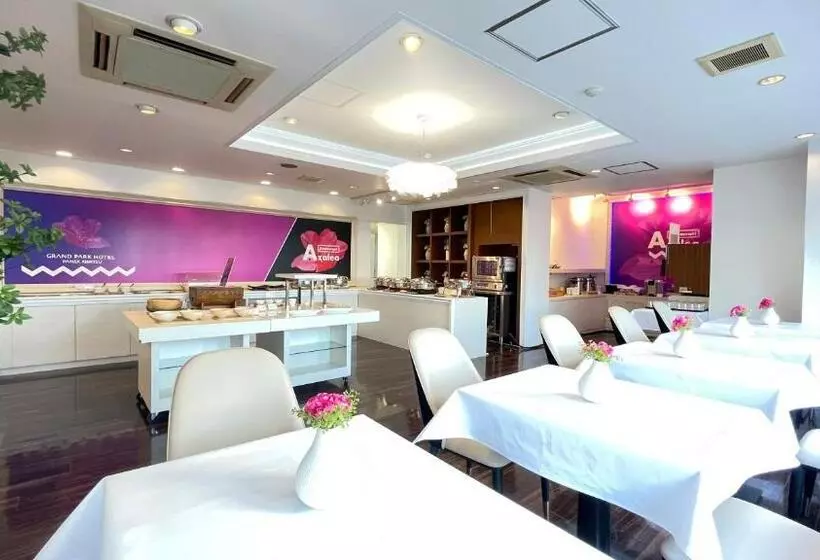 Fotos del hotel Grand Park  Panex Kimitsu:  9