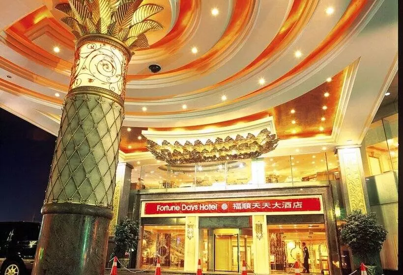 Fotos del hotel Harbin Fortune Days:  7