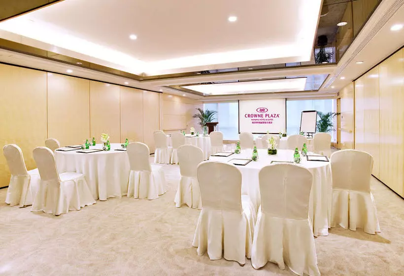 Fotos del hotel Crowne Plaza Nanjing Hotel & Suites:  14