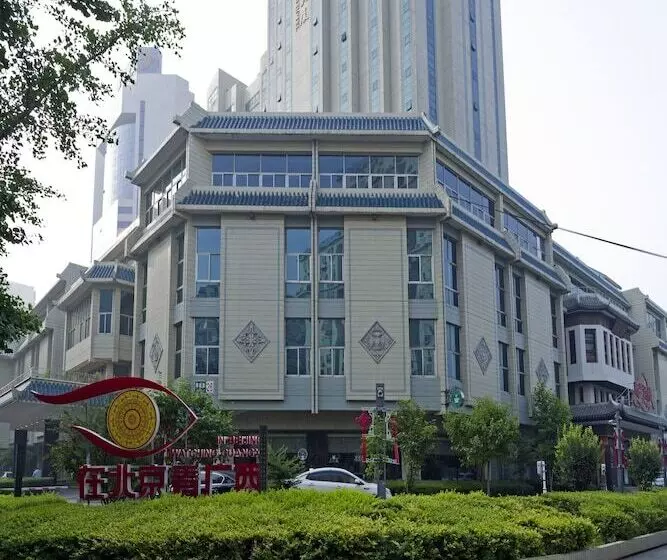 Fotos del hotel Beijing Guangxi:  12