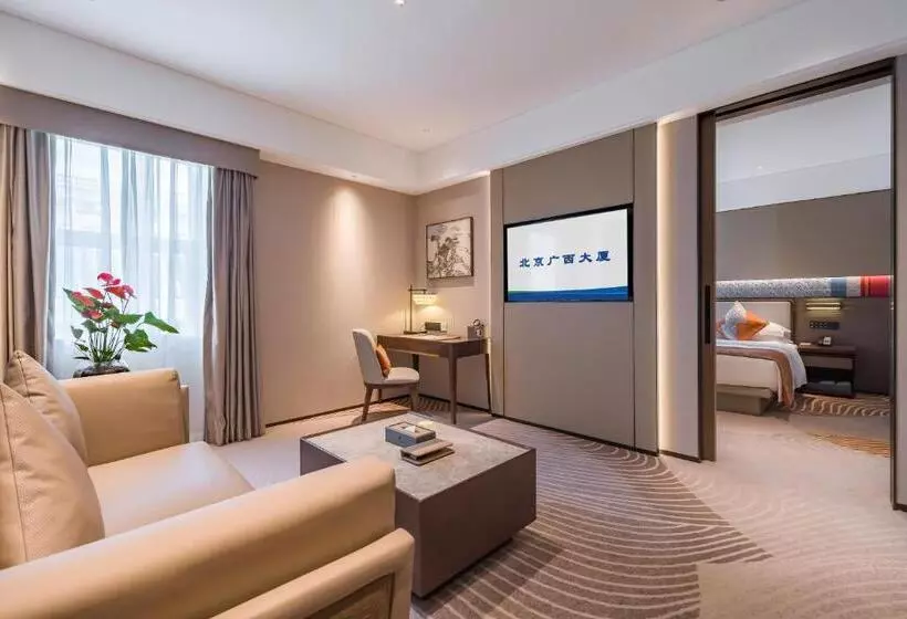 Fotos del hotel Beijing Guangxi:  25