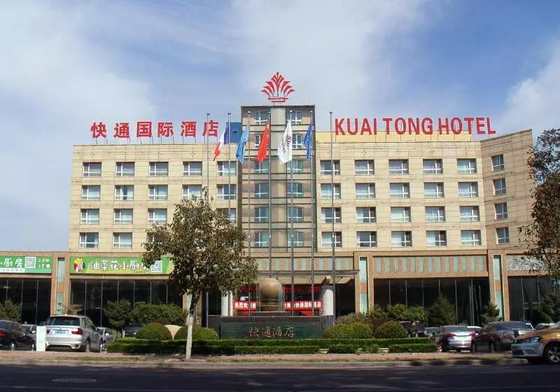 Qingdao Kuaitong International