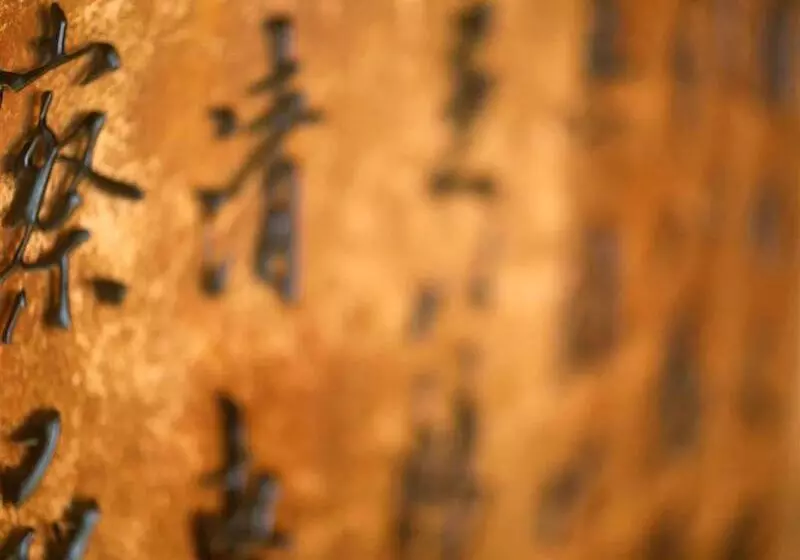 Fotos del hotel Qingdao Kuaitong International:  6