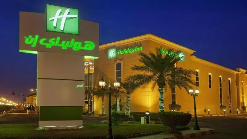 Holiday Inn Al Khobar, An Ihg