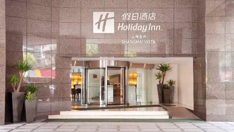 Fotos del hotel Holiday Inn Shanghai Vista, An Ihg:  7