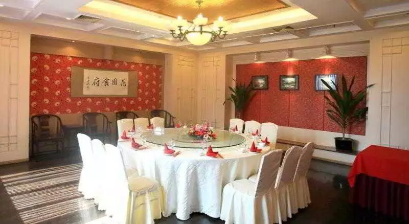 Fotos del hotel Garden City:  7