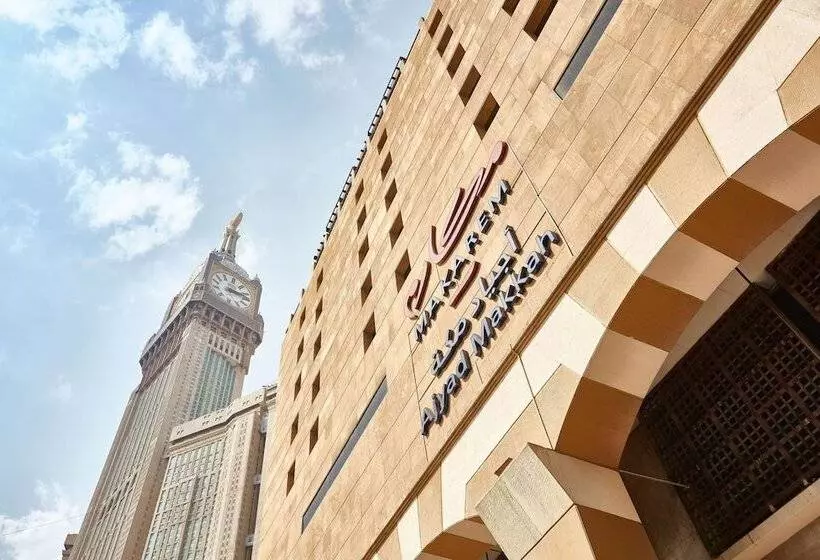 Fotos del hotel Makarem Ajyad Makkah:  14