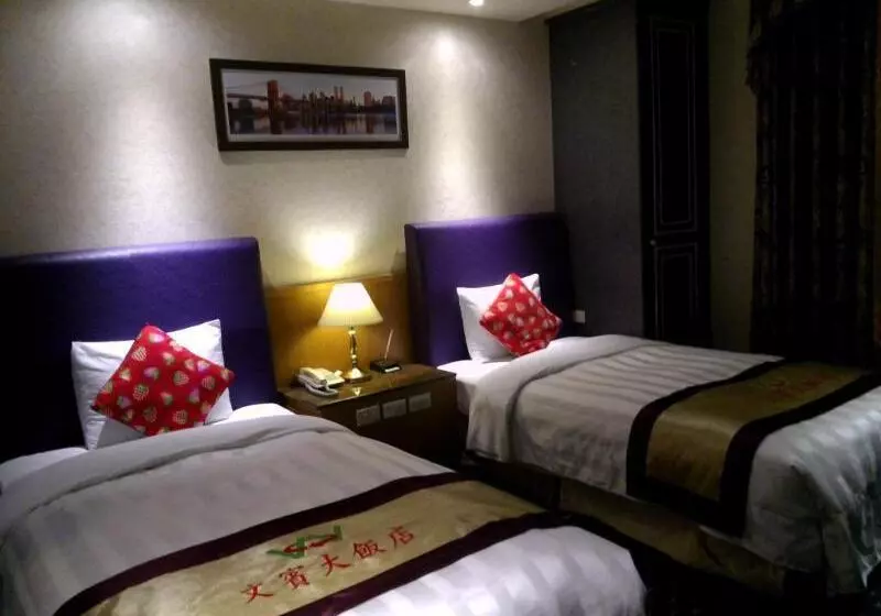 Fotos del hotel Wenpin Hotel  Pier 2:  22