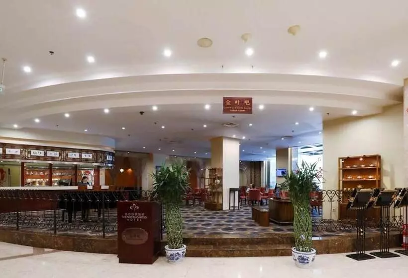 Fotos del hotel The North Garden  Beijing:  2