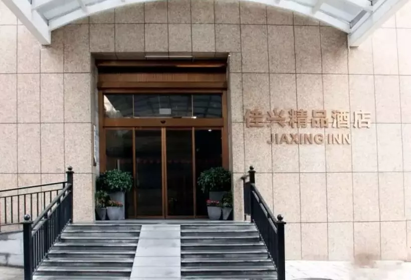 Changsha Jiaxing Inn