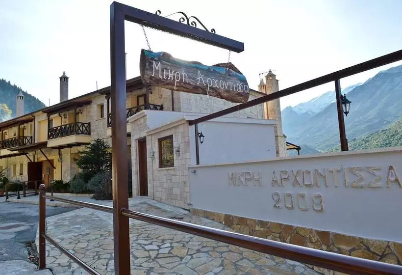 Fotos del hotel Mikri Archontissa:  5