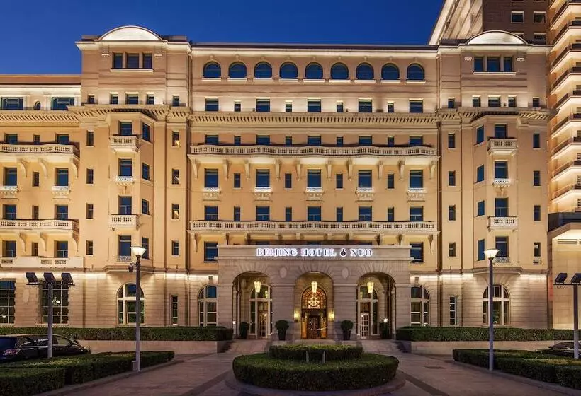 Fotos del hotel Beijing Hotel Nuo Forbidden City:  8