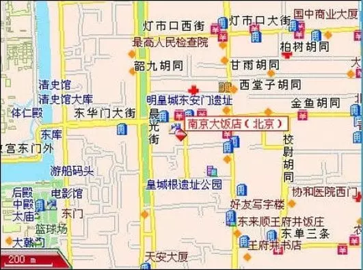 Fotos del hotel Nanjing Great Hotel:  2