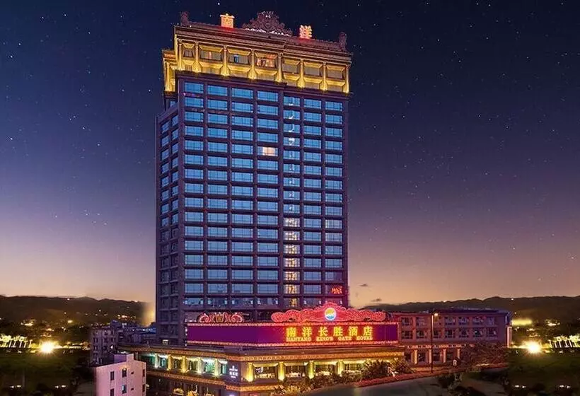 Fotos del hotel Nanyang King S Gate:  12