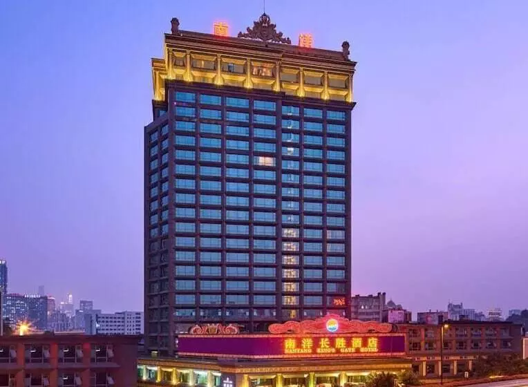 Fotos del hotel Nanyang King S Gate:  7