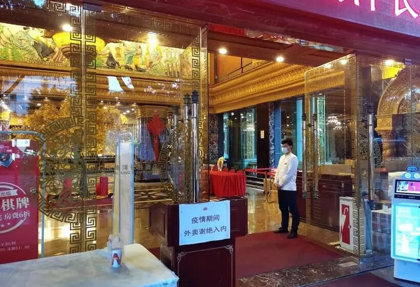 Fotos del hotel Nanyang King S Gate:  20