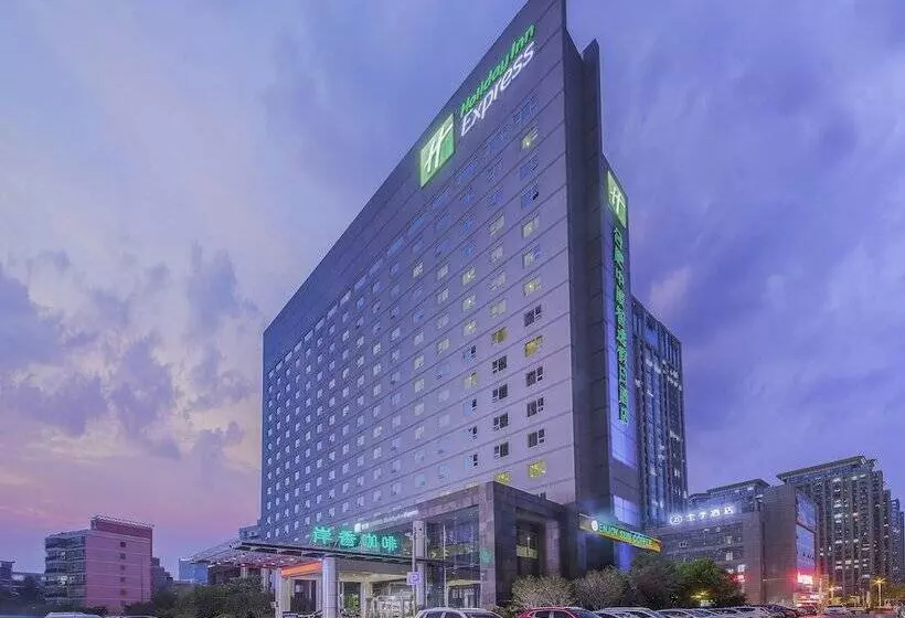 Holiday Inn Express Hefei South, An Ihg