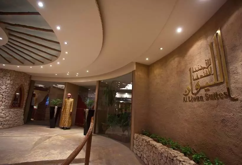 Fotos del hotel Al Liwan Suites:  3