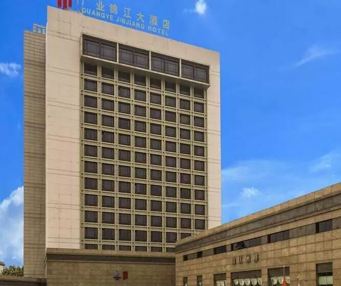 Fotos del hotel Guangye Jinjiang:  12