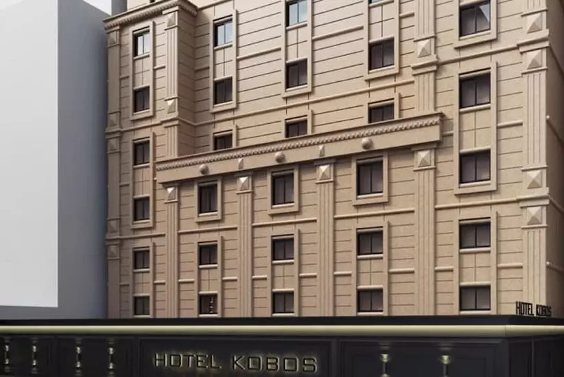 Fotos del hotel Kobos:  10