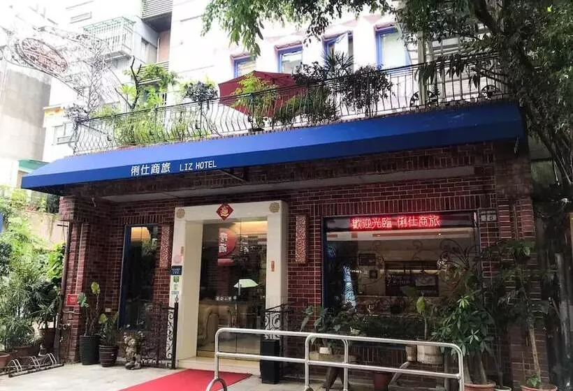 Fotos del hotel Liz:  10