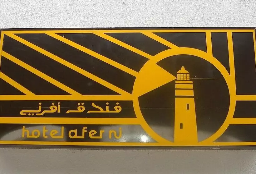 Fotos del hotel Aferni:  9