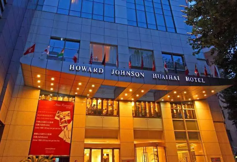 Howard Johnson Huaihai