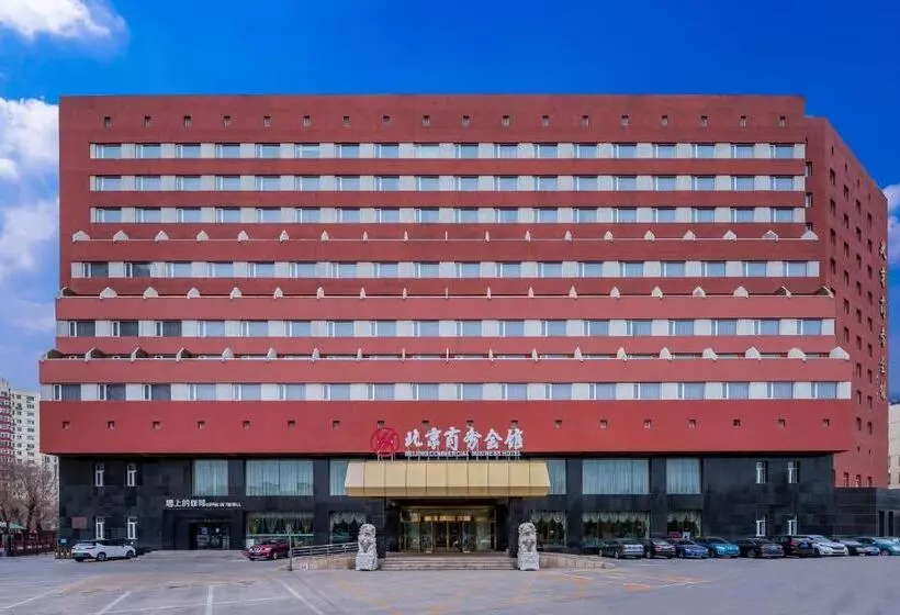 Fotos del hotel Beijing Commercial Business:  8