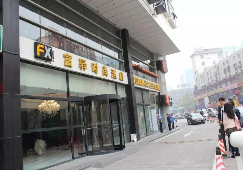 Fotos del hotel Fx Hotel Zhongguancun:  13