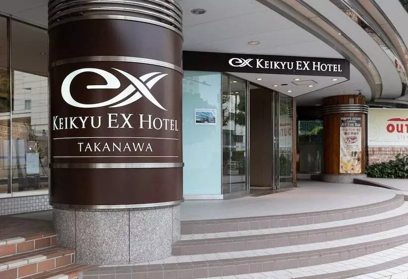 Fotos del hotel Keikyu Ex  Takanawa:  7