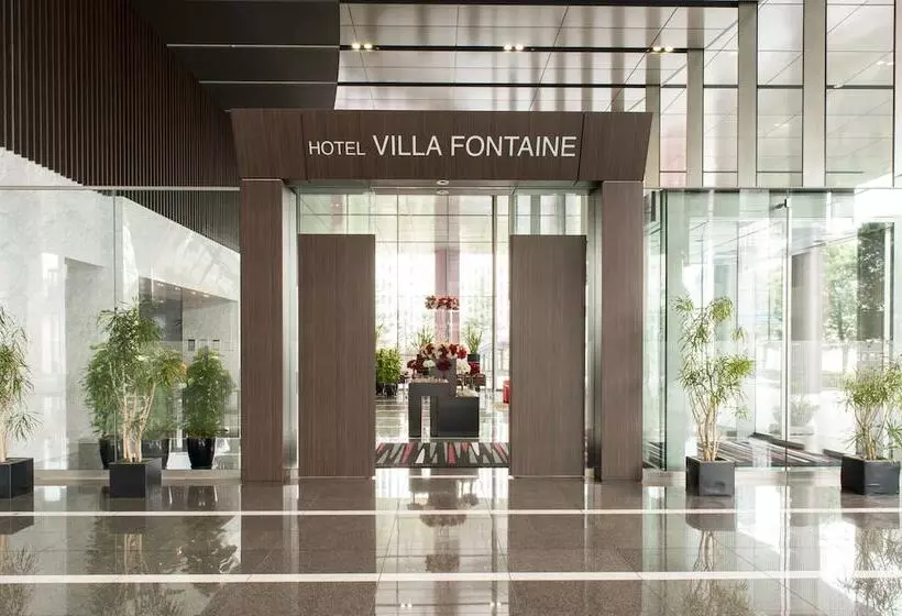 Villa Fontaine Grand Tokyotamachi