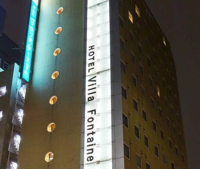 Villa Fontaine Tokyootemachi