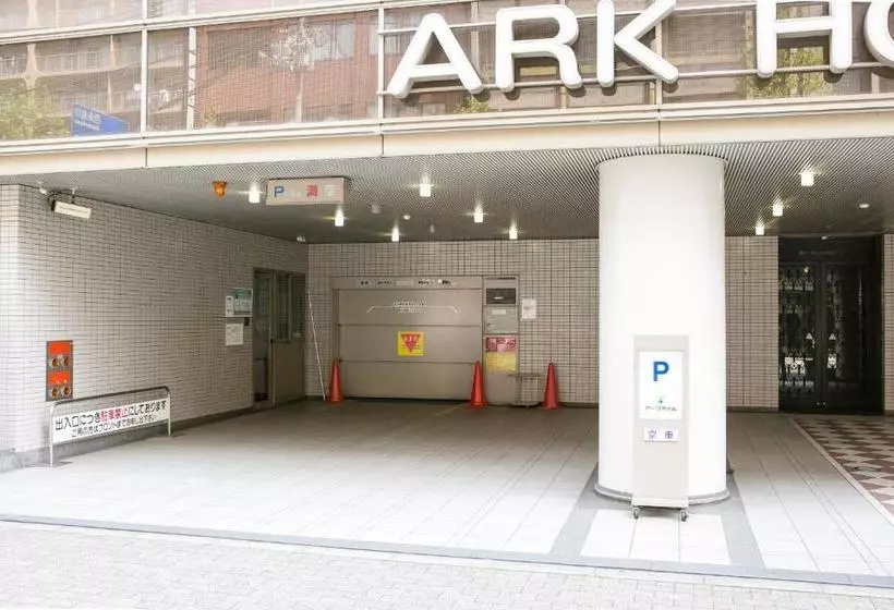 Fotos del hotel Ark  Kyoto:  7