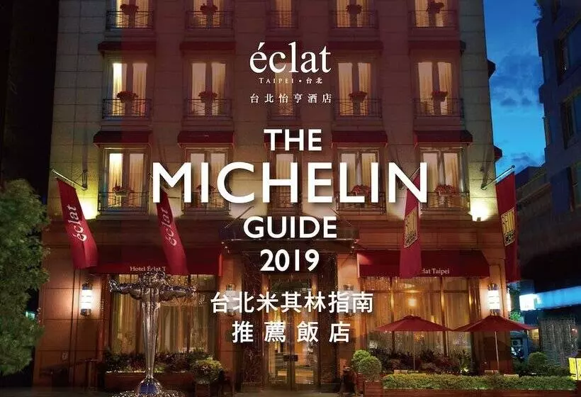 Fotos del hotel Eclat Taipei:  15