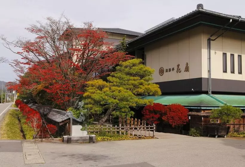 Fotos del hotel Hidatei Hanaougi:  11