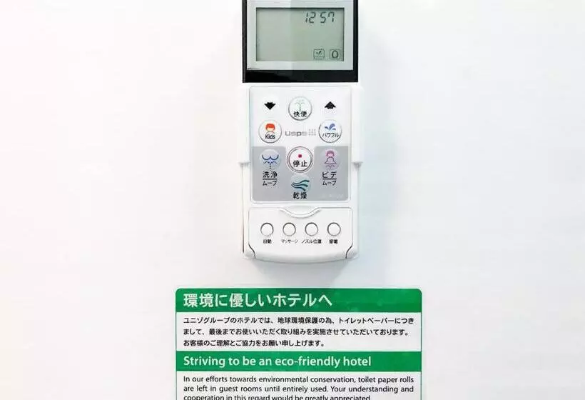 Fotos del hotel Unizo Nagoya Ekimae:  9