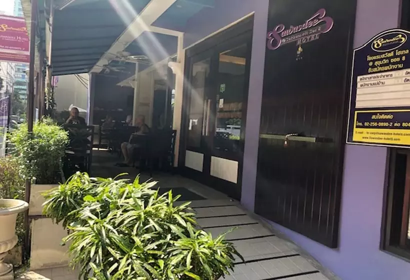 Fotos del hotel Sawasdee Hotel @ Sukhumvit Soi 8:  11