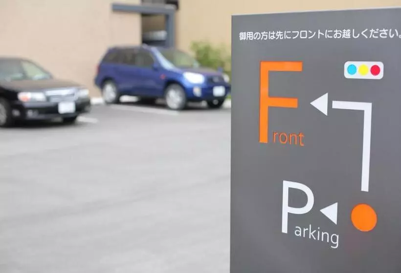 Fotos del hotel Spa  Alpina Hidatakayama:  8