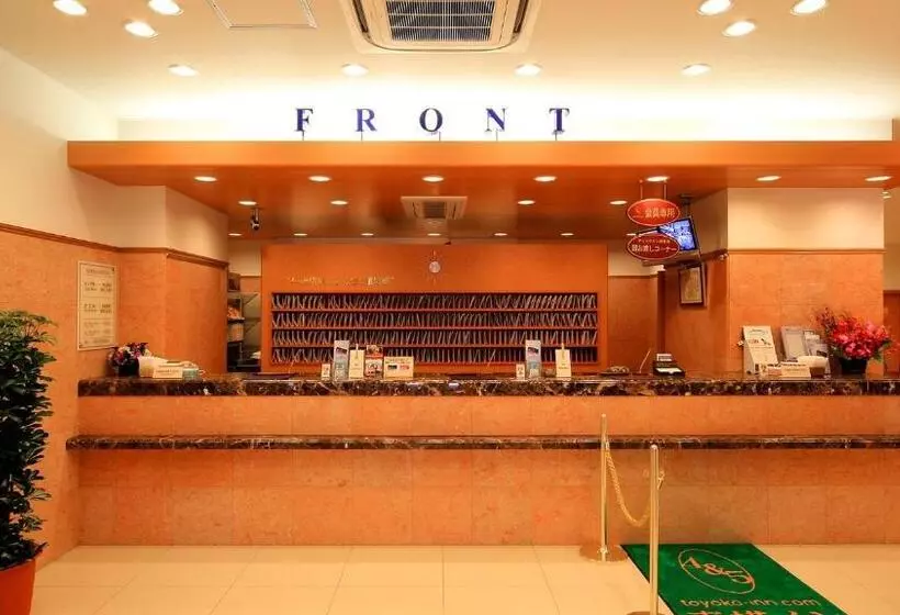 Fotos del hotel Toyoko Inn Tokyo Nihon-bashi:  25