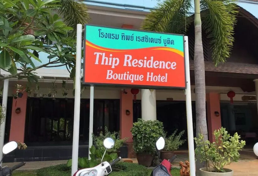 Fotos del hotel Wild Orchid Krabi Boutique:  2