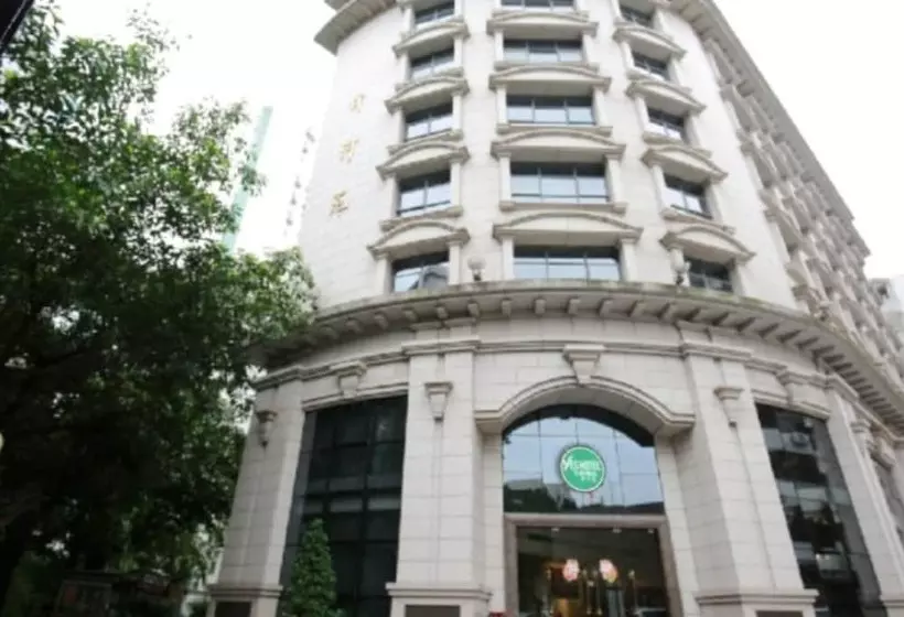 Guangzhou Yes Hotelxinheyuan Branch