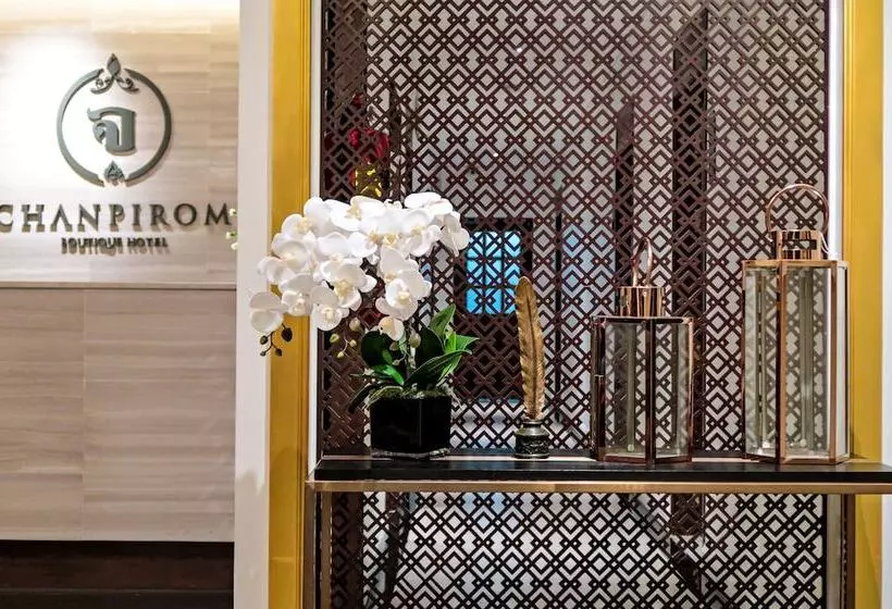 Fotos del hotel Chanpirom Boutique:  6