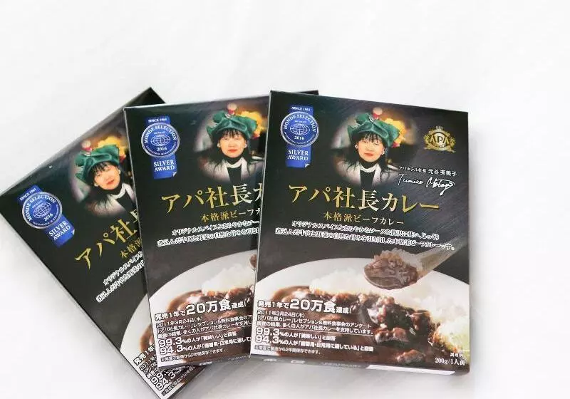 Fotos del hotel Apa  Hamamatsueki Minami:  13