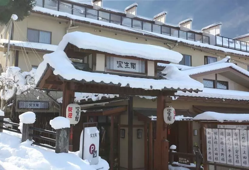 Fotos del hotel Hoshokaku:  20