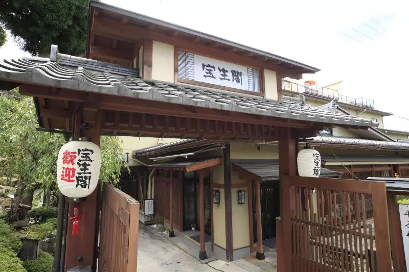 Fotos del hotel Hoshokaku:  25