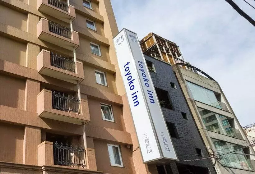 Fotos del hotel Toyoko Inn Tokyo Nihon-bashi Mitsukoshi-mae A4:  13